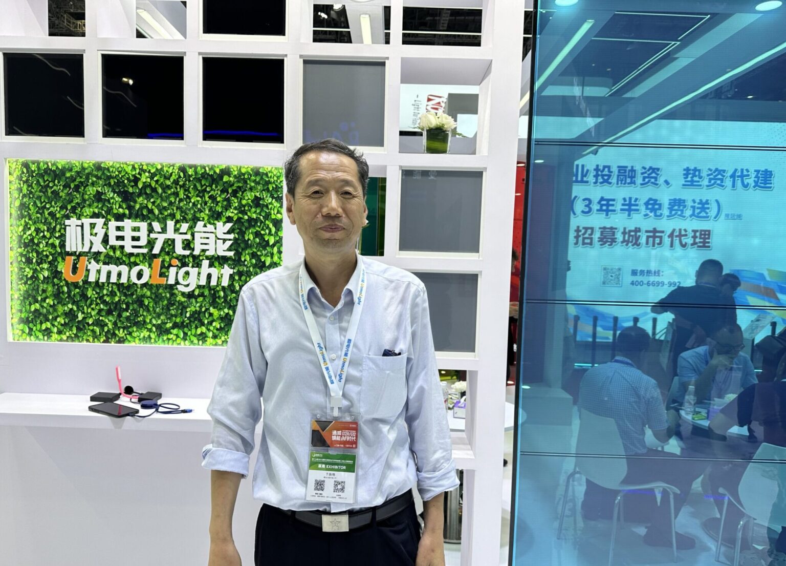 Commercial perovskite solar modules at SNEC 2024 trade show – pv ...